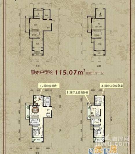 高运学林尚苑4室2厅2卫115㎡户型图