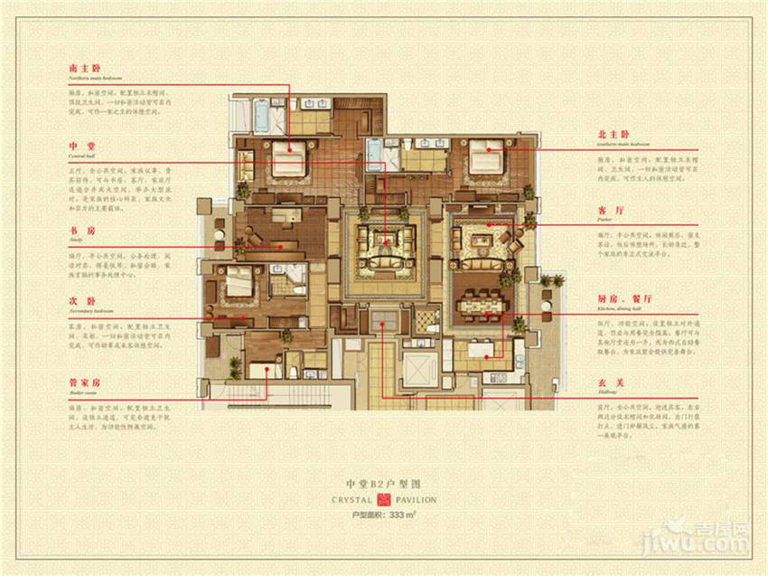 钱江水晶澜轩5室2厅5卫333㎡户型图