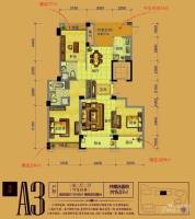 裕丰青鸟香石公寓4室2厅2卫140㎡户型图