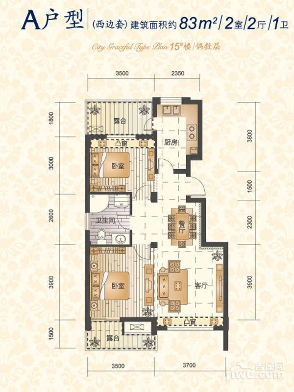 城建锦昌年华2室2厅1卫83㎡户型图