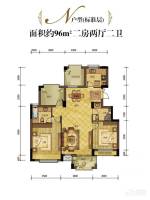 太阳城花园3室2厅1卫96㎡户型图