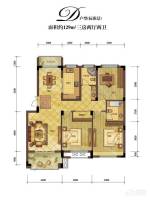 太阳城花园3室2厅2卫129㎡户型图