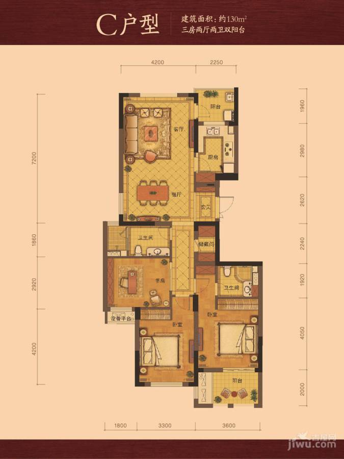 保亿围庐3室2厅2卫130㎡户型图