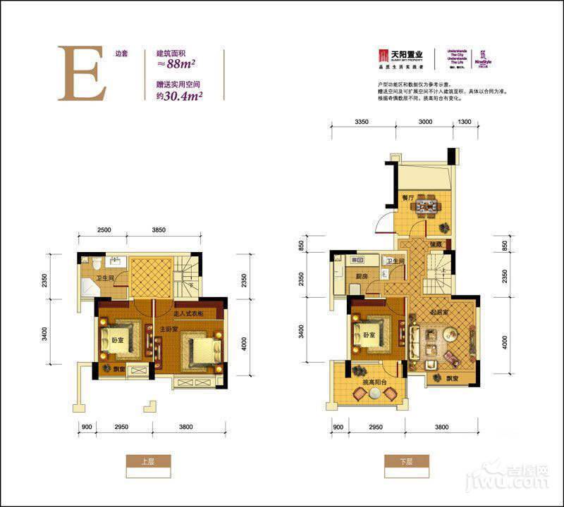 天阳九筑3室2厅2卫88㎡户型图