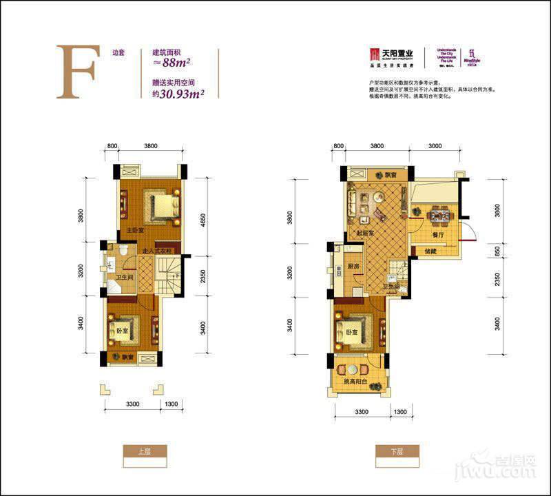 天阳九筑3室2厅2卫88㎡户型图