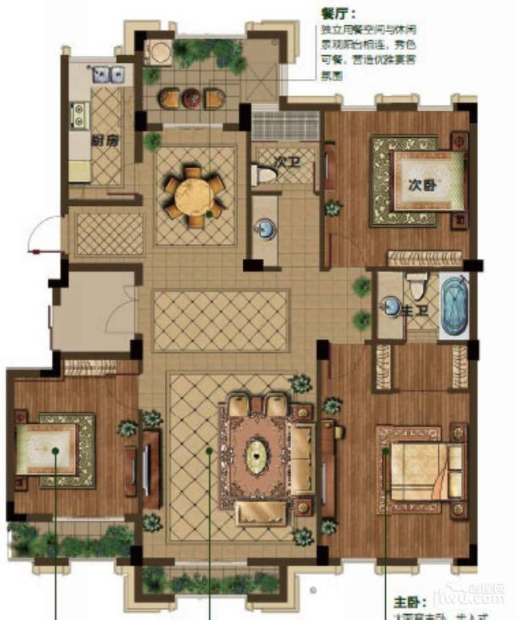 华元爱丁郡3室2厅2卫148㎡户型图