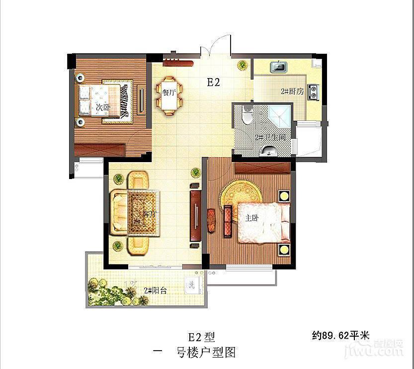 大都尚澜2室2厅1卫89.1㎡户型图