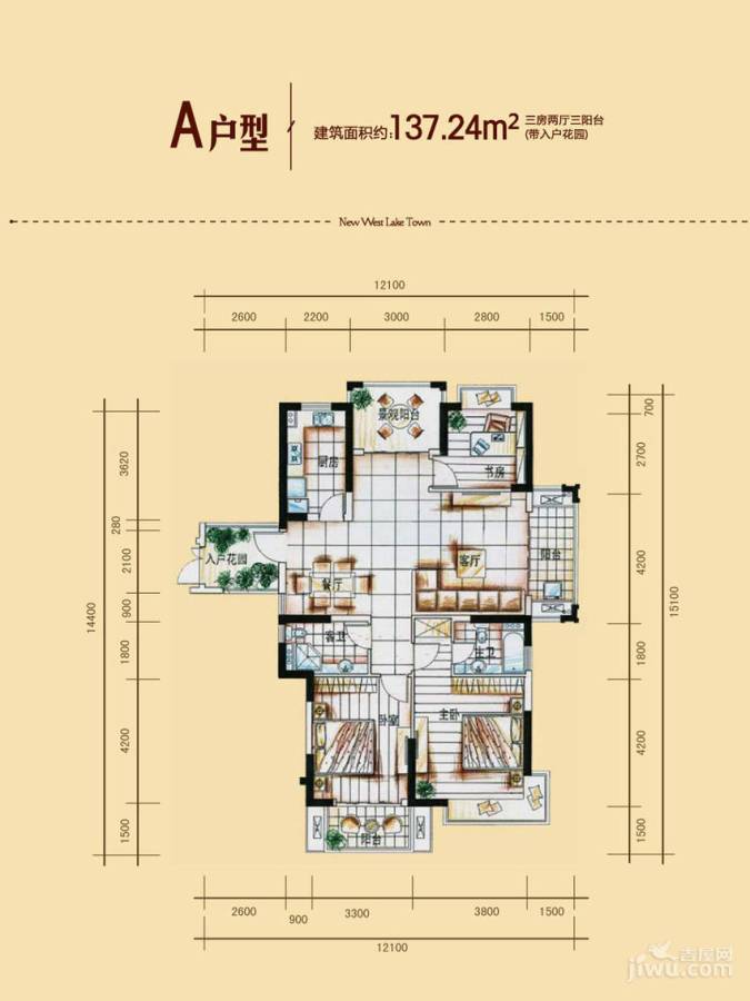 华门新西湖小镇3室2厅1卫137.2㎡户型图