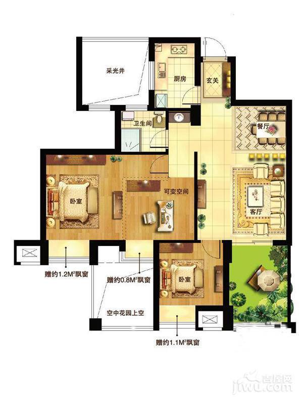 理想康城国际2室2厅1卫84.7㎡户型图