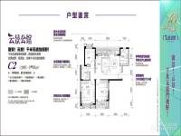 华润紫云府3室2厅1卫91㎡户型图