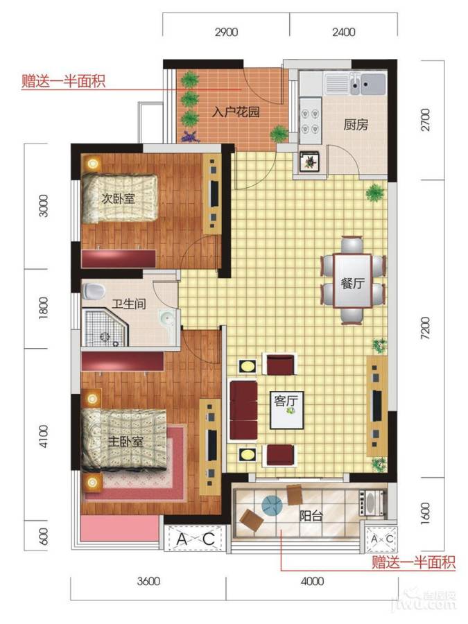 平江壹号2室2厅1卫93.4㎡户型图