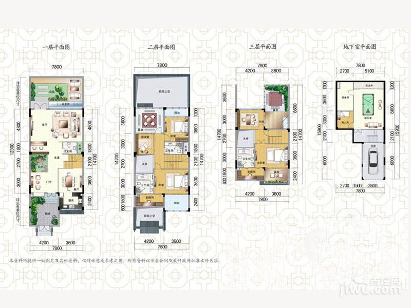 水墨清华别墅5室3厅4卫256㎡户型图