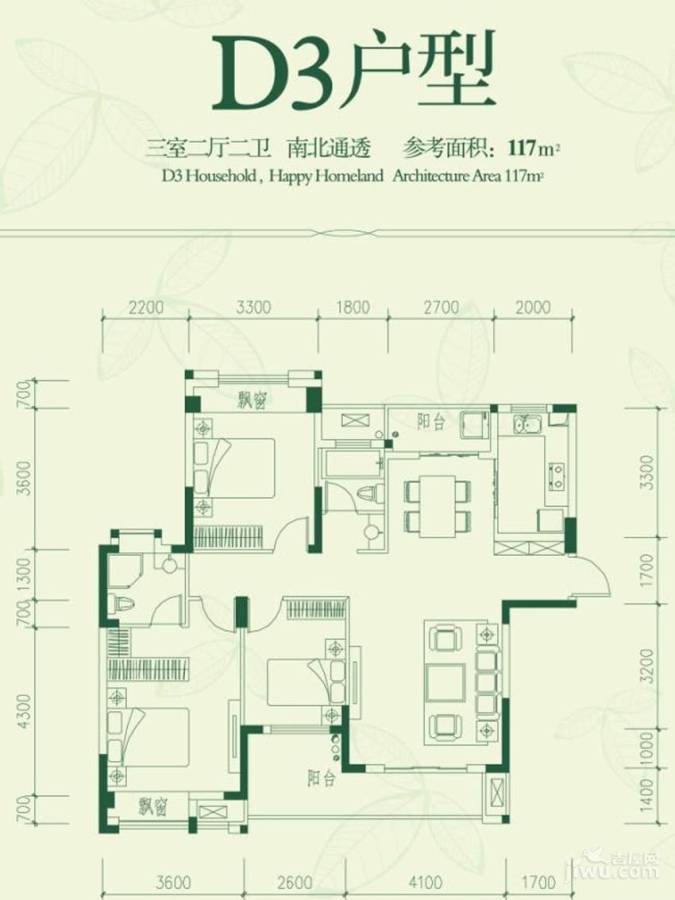 加州香山美树3室2厅2卫117㎡户型图