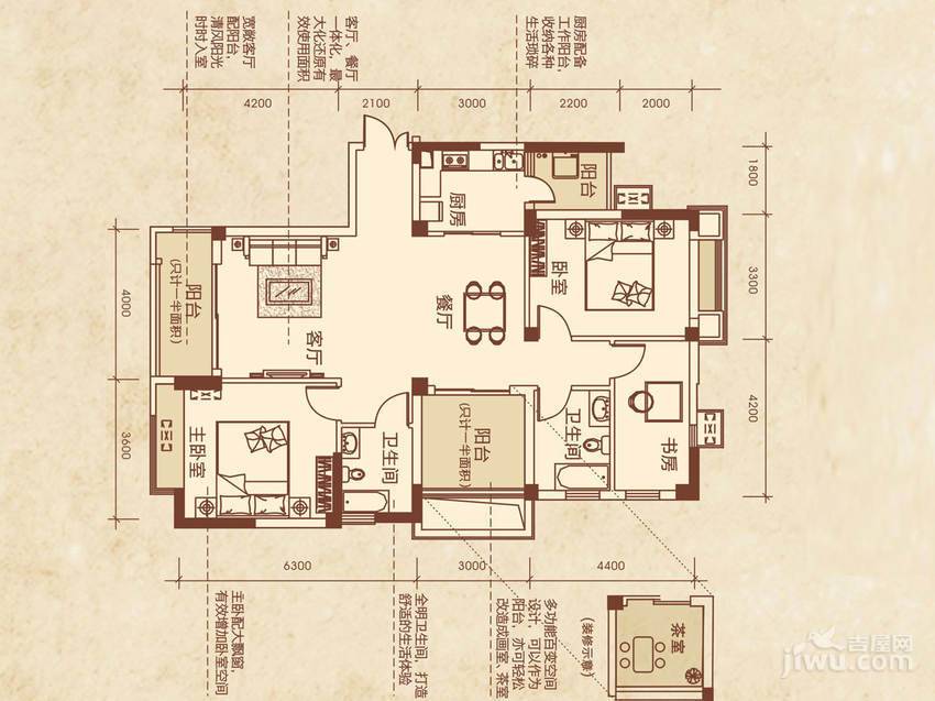 大华南湖公园世家东区4室2厅2卫141㎡户型图