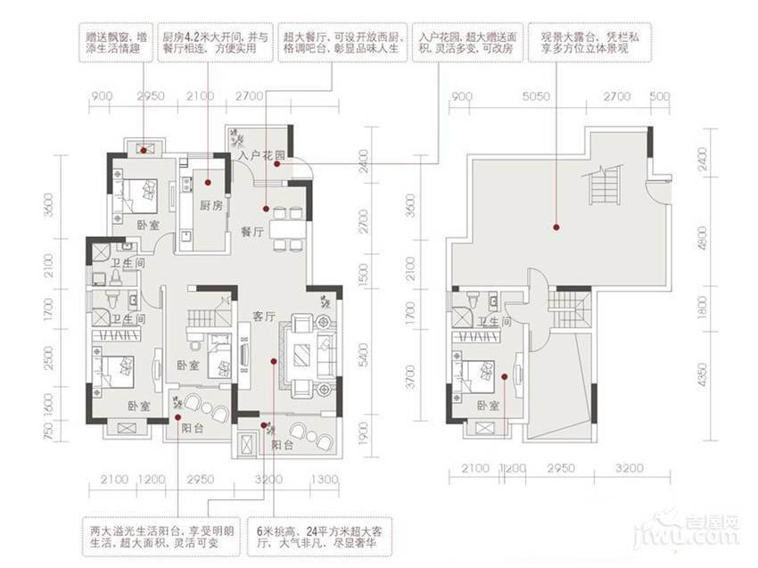 博雅中南4室2厅2卫160㎡户型图