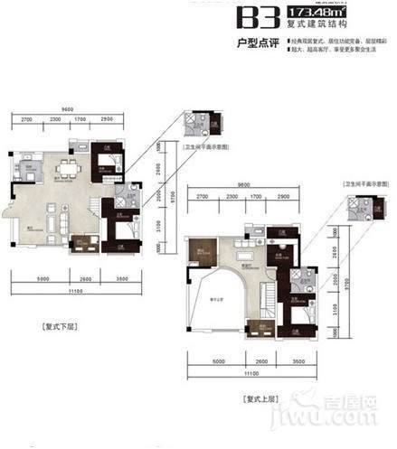 万安盛世年华二期美景中央4室2厅2卫173.5㎡户型图