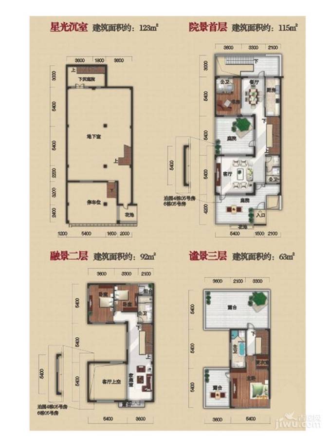 金地格林春岸世家别墅4室3厅3卫393㎡户型图