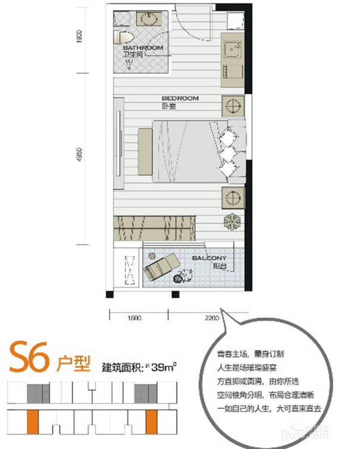 武汉SOHO商铺1室0厅1卫39㎡户型图