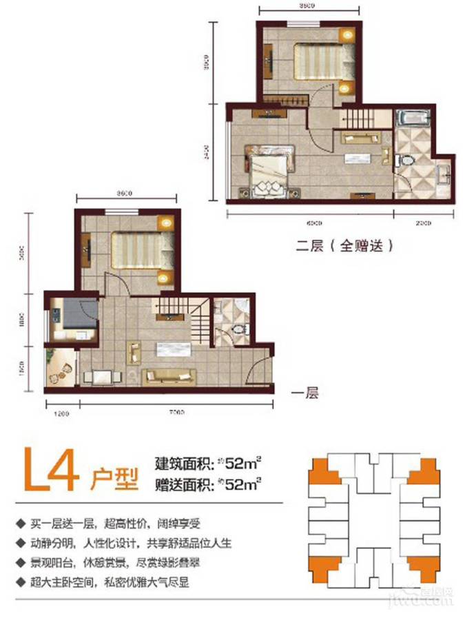 武汉SOHO商铺3室2厅2卫52㎡户型图