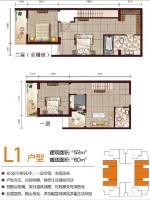 武汉SOHO商铺3室2厅2卫52㎡户型图