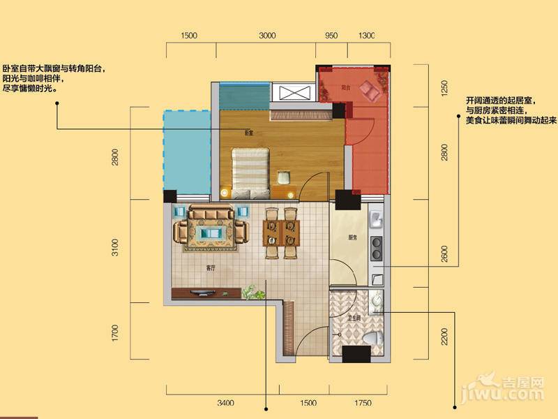 宏信汉北尚都1室1厅1卫52㎡户型图