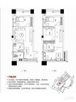 南国大武汉SOHO4室2厅2卫74㎡户型图
