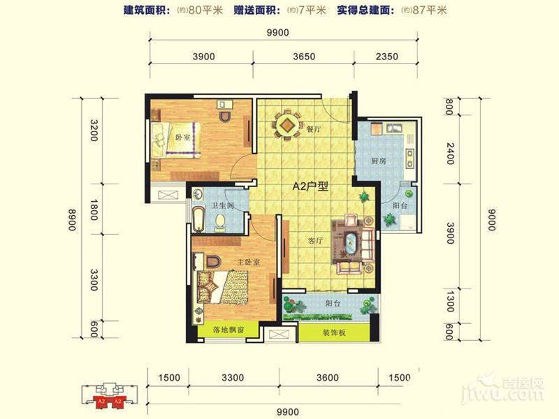 凌峰汉北首府2室2厅1卫80㎡户型图