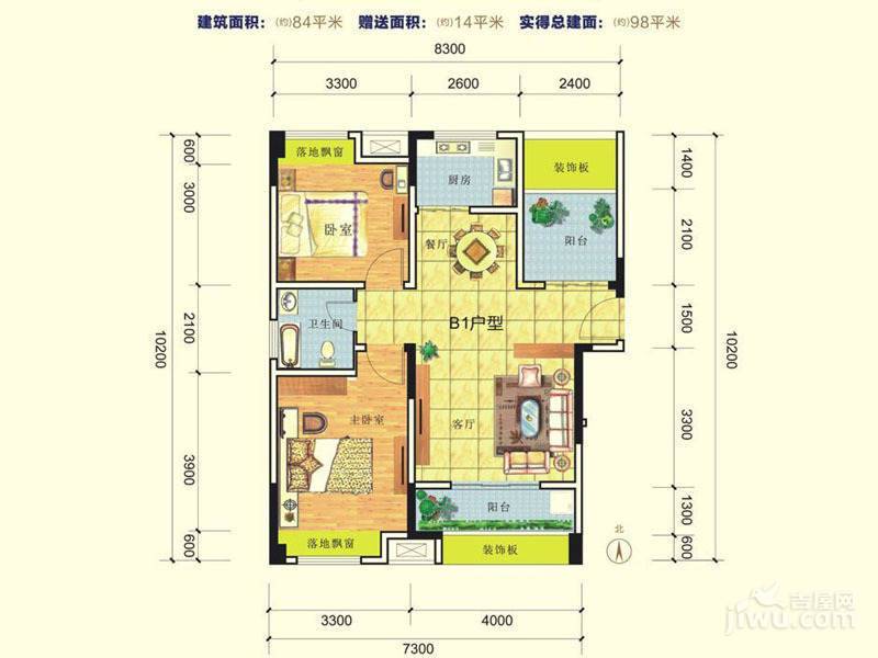 凌峰汉北首府2室2厅1卫84㎡户型图