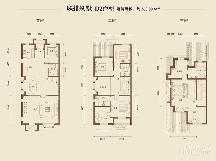 首创溪堤郡雅园5室4厅4卫260㎡户型图