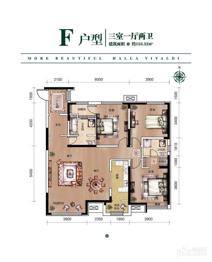 香邑国际3室1厅2卫153.3㎡户型图