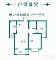 顺阳领地2室2厅1卫91.9㎡户型图