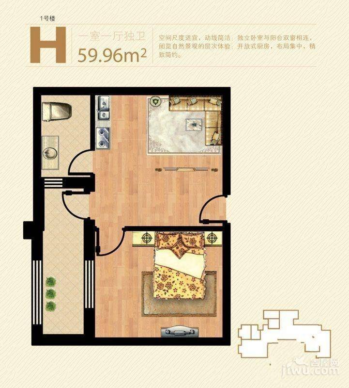 麒麟商业中心1室1厅1卫60㎡户型图