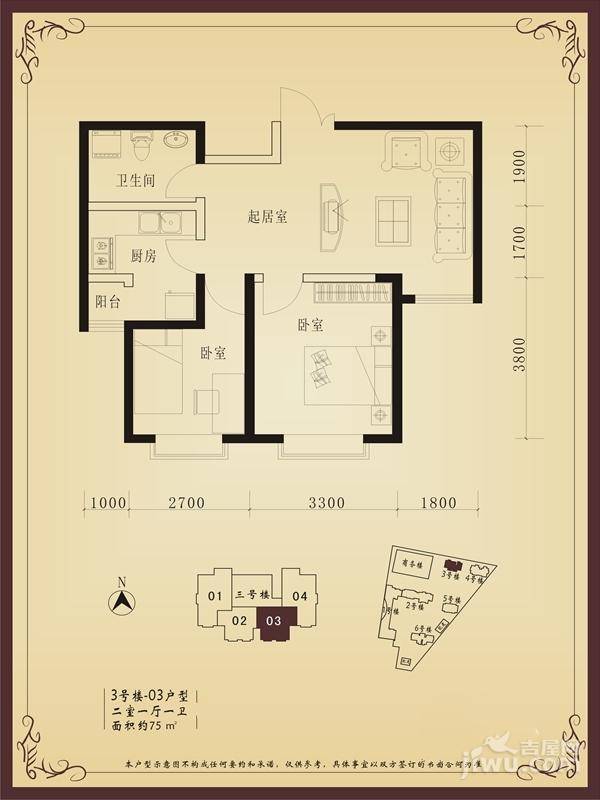 枫景湾家园2室1厅1卫75㎡户型图