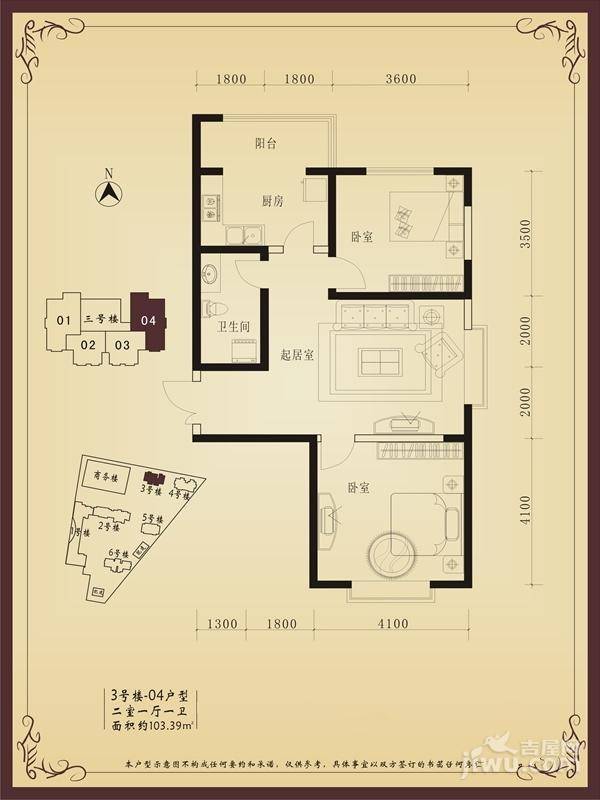 枫景湾家园2室1厅1卫103.4㎡户型图