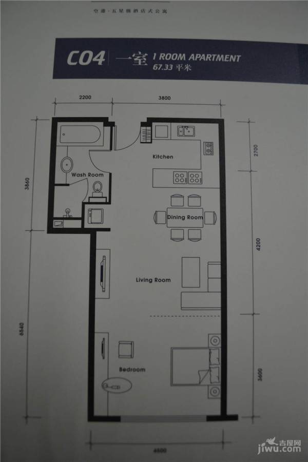 皇冠国际公寓2室1厅1卫67.3㎡户型图