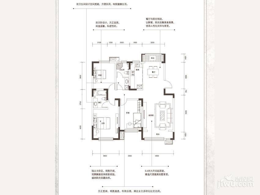 松江城3室2厅2卫135㎡户型图