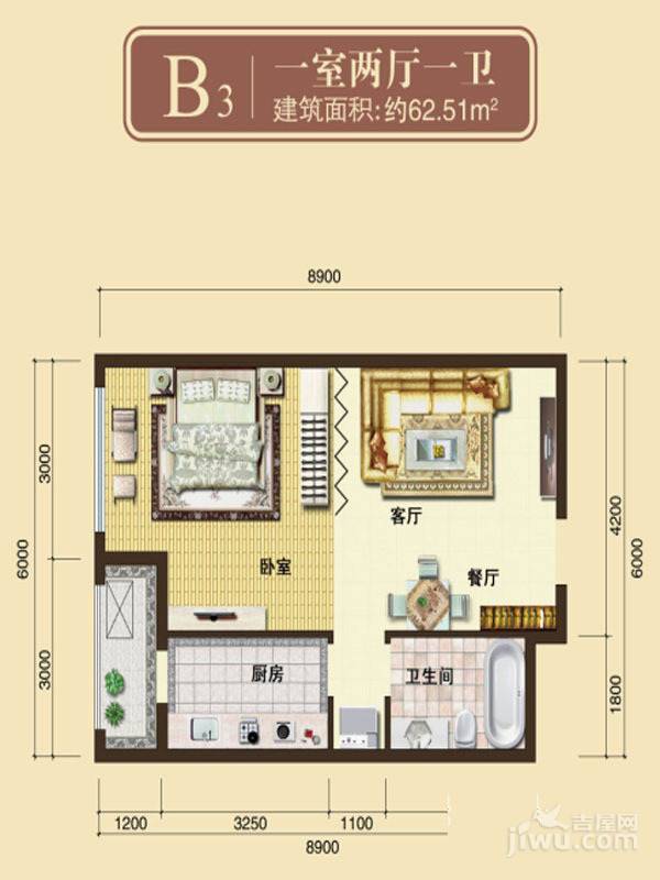 保利香槟国际1室2厅1卫62.5㎡户型图