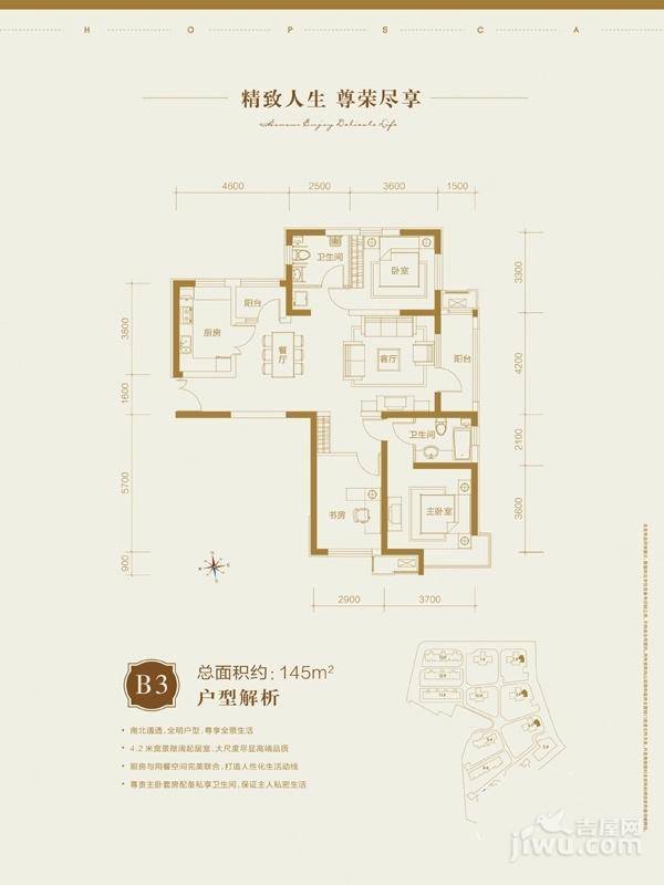 天津湾海景文苑2室2厅1卫145㎡户型图