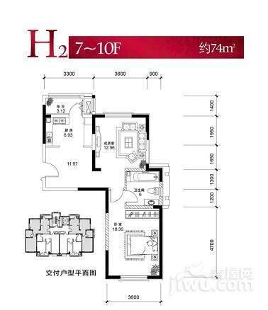 洛卡小镇国际公寓2室1厅1卫74㎡户型图