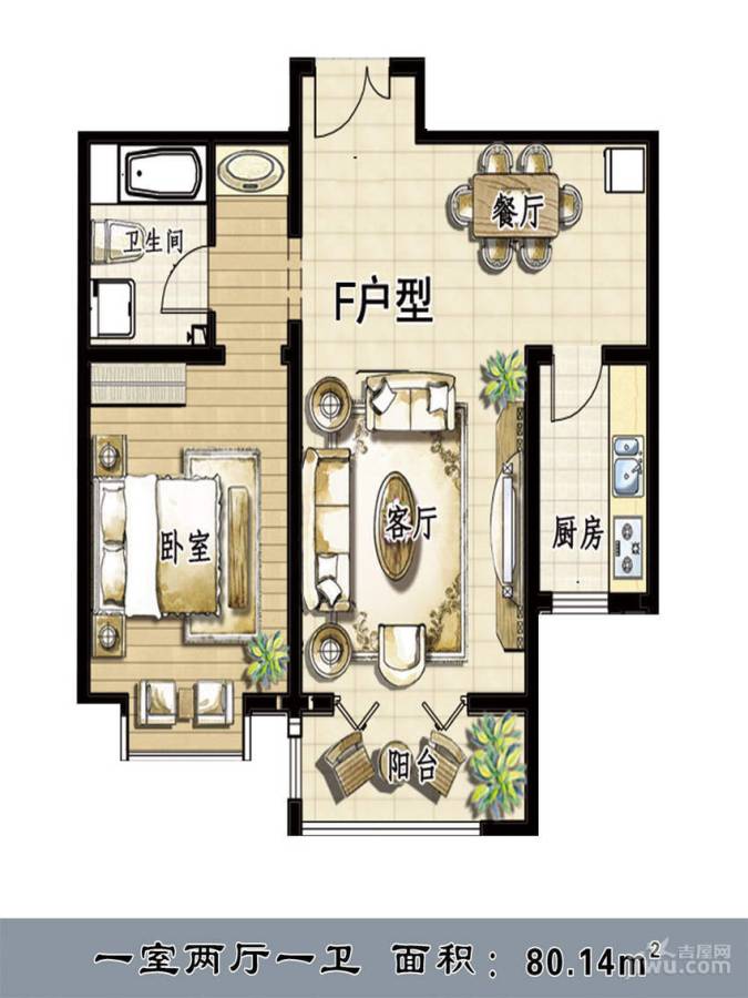 宝坻书香园1室2厅1卫80.1㎡户型图