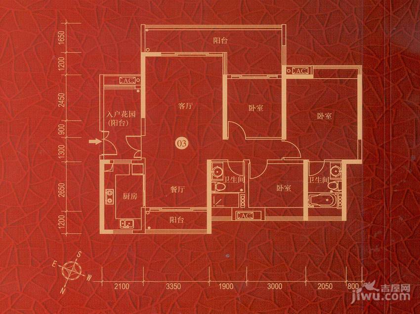 越秀星汇金沙3室2厅2卫131㎡户型图