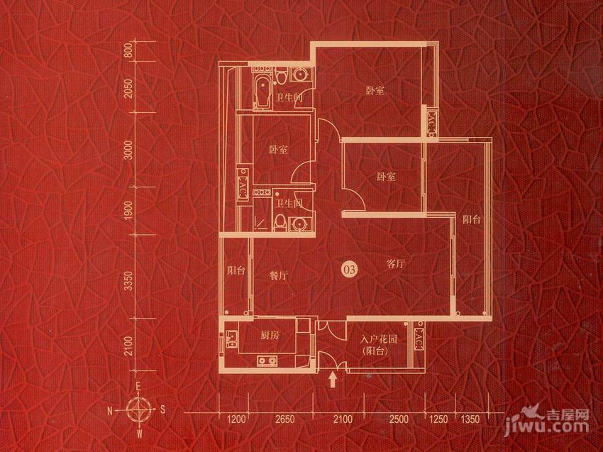 越秀星汇金沙3室2厅2卫131㎡户型图