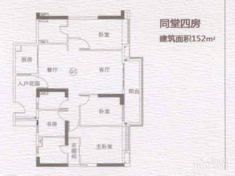 力迅时光里4室2厅3卫152㎡户型图