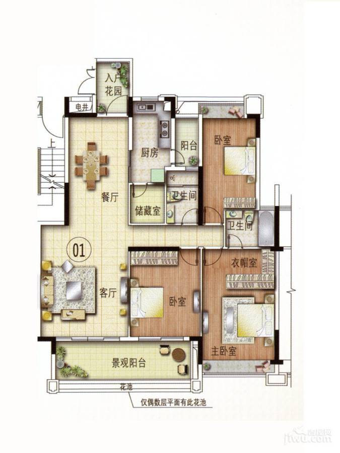 路劲隽悦豪庭3室2厅2卫121㎡户型图