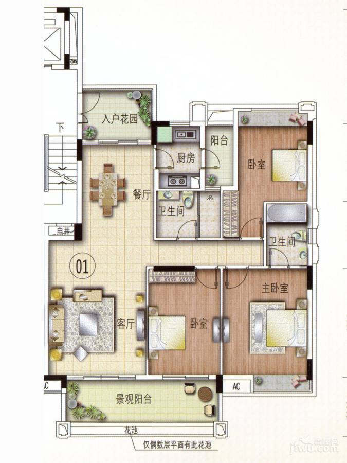 路劲隽悦豪庭3室2厅2卫121㎡户型图