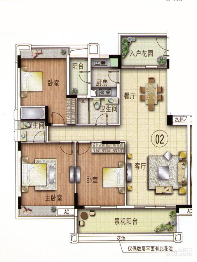 路劲隽悦豪庭3室2厅2卫132㎡户型图