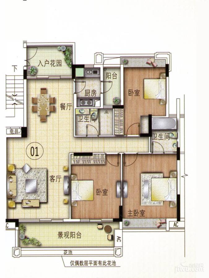 路劲隽悦豪庭3室2厅2卫121㎡户型图