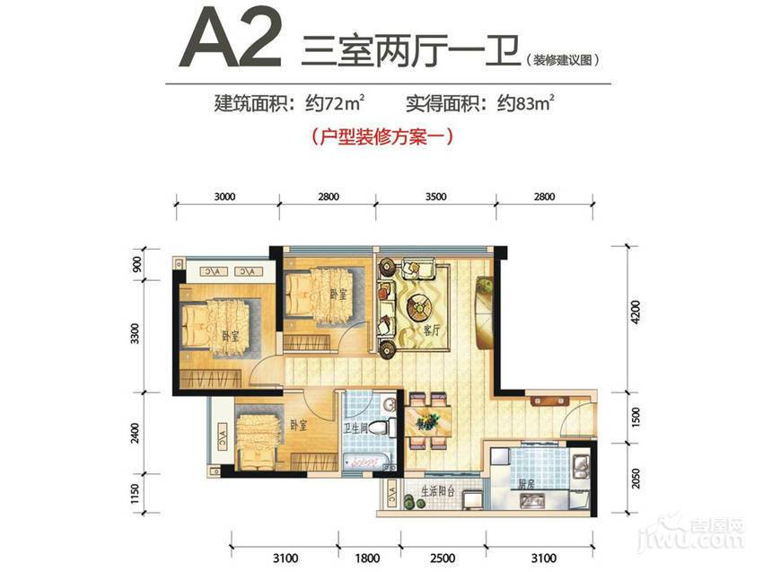 蓝光COCO国际商铺3室2厅1卫72㎡户型图