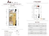 地铁首座1室1厅1卫37.2㎡户型图