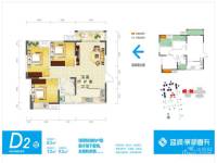 蓝润棠湖春天3室2厅1卫93㎡户型图